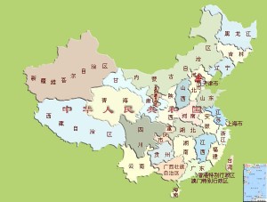 e4b8ade59bbde59cb0e59bbe1